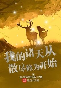 六道摆渡