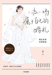 神通之主