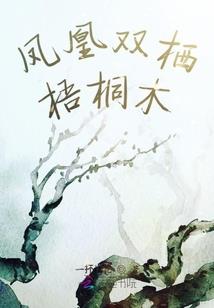 探墓笔记