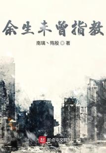 红尘皆寂