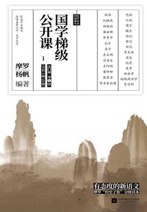 南山祖坟
