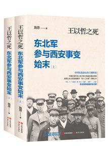 美丽，新世界