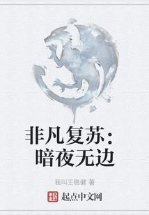 逆鬼神