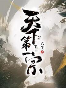 总以为明天天会晴