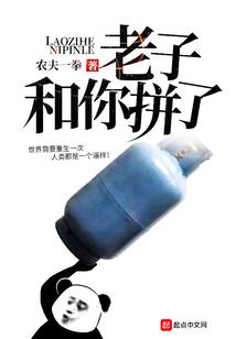 错宠天价妻