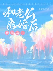 永之世界