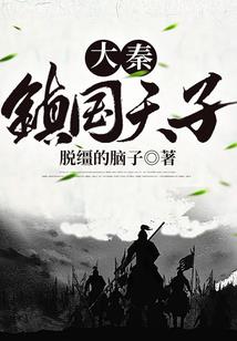 重生之尼姑也有爱