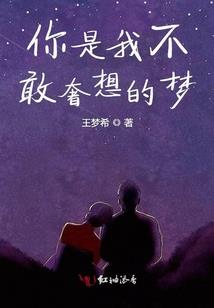 十七厘米的缘分