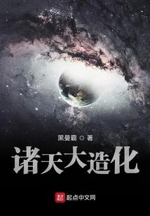 巴斯家的动作