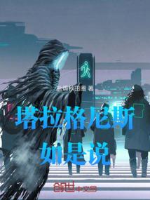 泰坦的道路