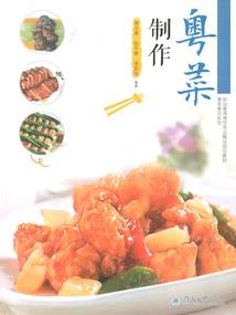 永殇宫玥