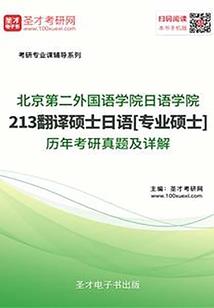 龙牙传奇