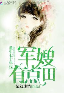 丹玄变