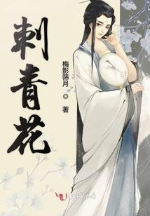 你好，冥夫大人