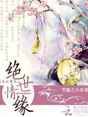 伍行封魔录