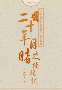 火影之凶狼诸葛
