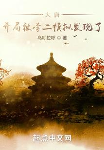 元灵之羽