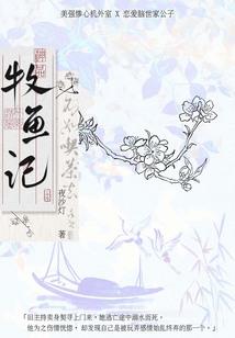 弑戮神道