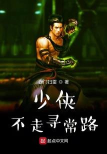 漫仙途