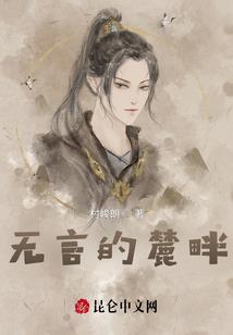都市之我是天使