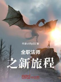樱国之情杀