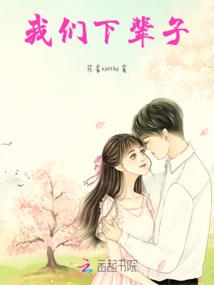 丑女倾城：鬼王的逆天狂妃