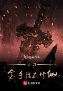 王子再度归来