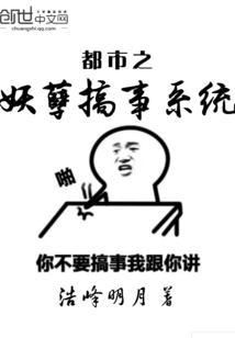 鬼武王尊