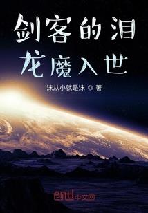 湖中奇遇