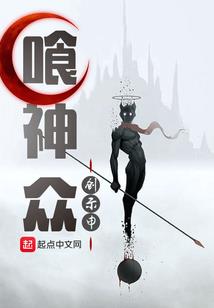 从九开始的末世微笑师