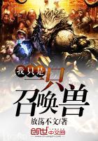 民间风水奇谭