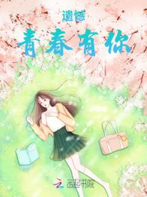 意外老公