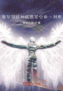从吞噬开始的诸天终结者