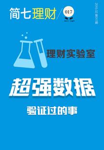 位面穿梭之我是黑暗路西法
