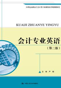 星辰变之秦风传