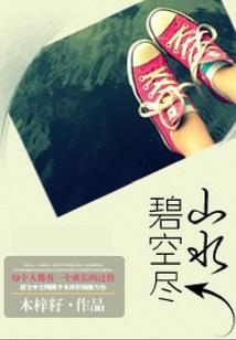 终极现实外挂