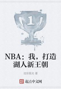 大唐：跟长孙皇后拼床，李二麻了