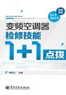霸道主厨爱上我