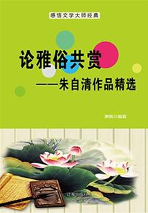 天魔仙