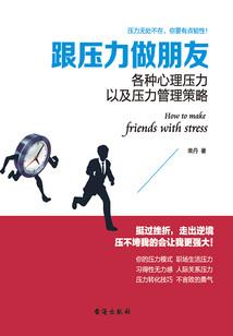 影月长歌