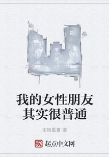 渣女联盟之转身