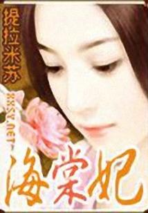 龙族之黄昏