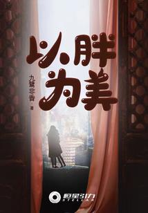 知鬼而上