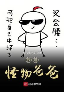 萝莉主教