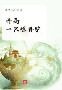 异能青年救地球