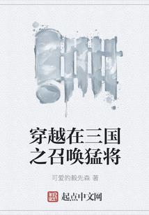 我是霸总白月光