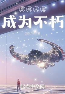 梦幻太空