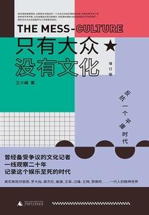 榕阴亭寂坐归梦十分凉