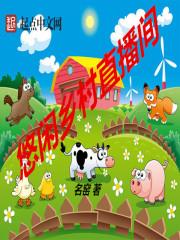 萌学园之泪