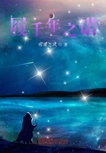 男配他是星际大海盗